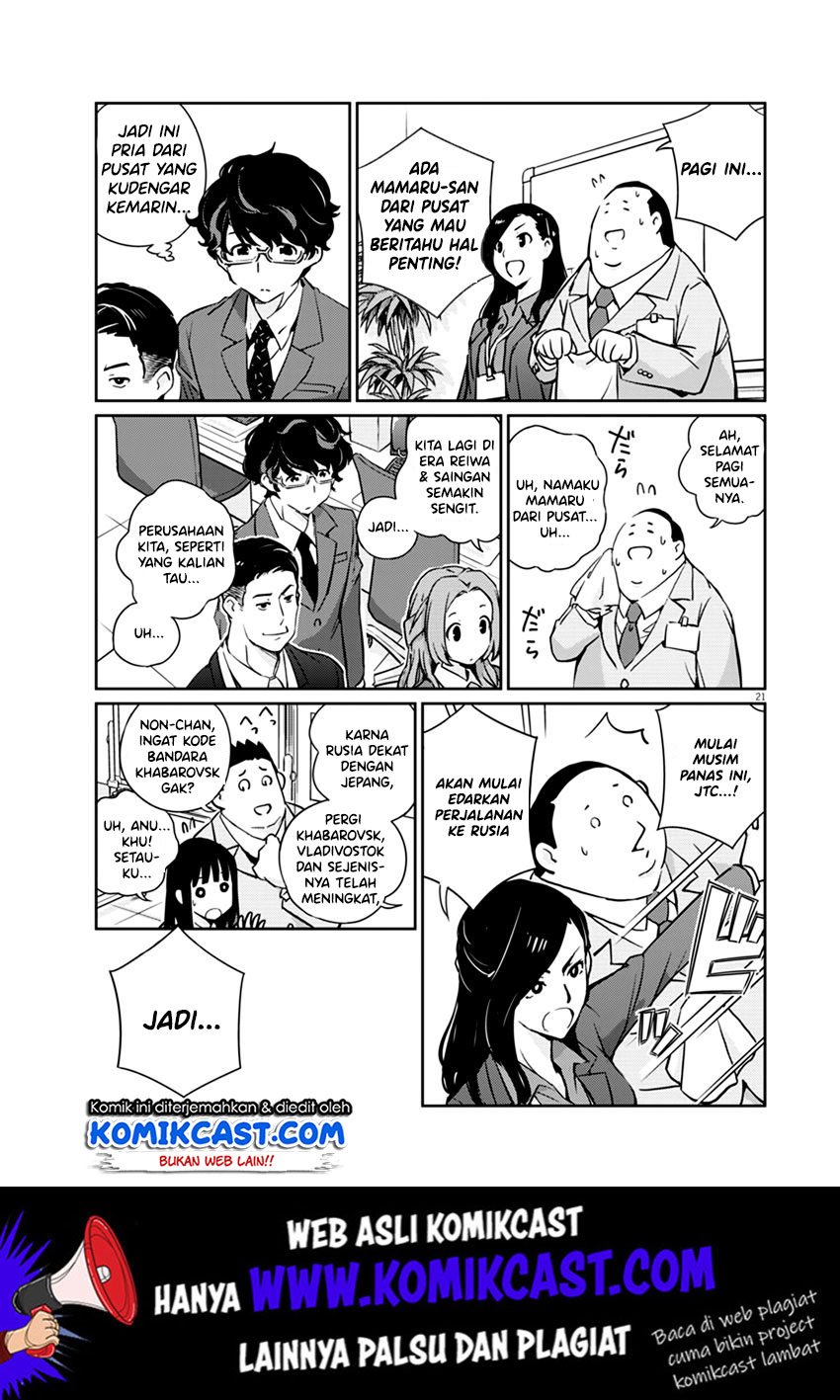 Kekkon Surutte, Hontou Desu ka? Chapter 01 Gambar 21
